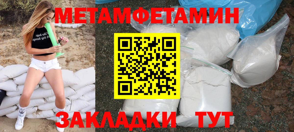 АМФ 97%  АМФЕТАМИН  Бузулук  Вход с VPN 