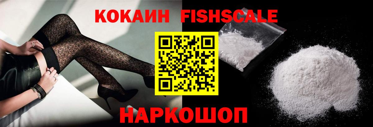Кокаин Эквадор Бузулук