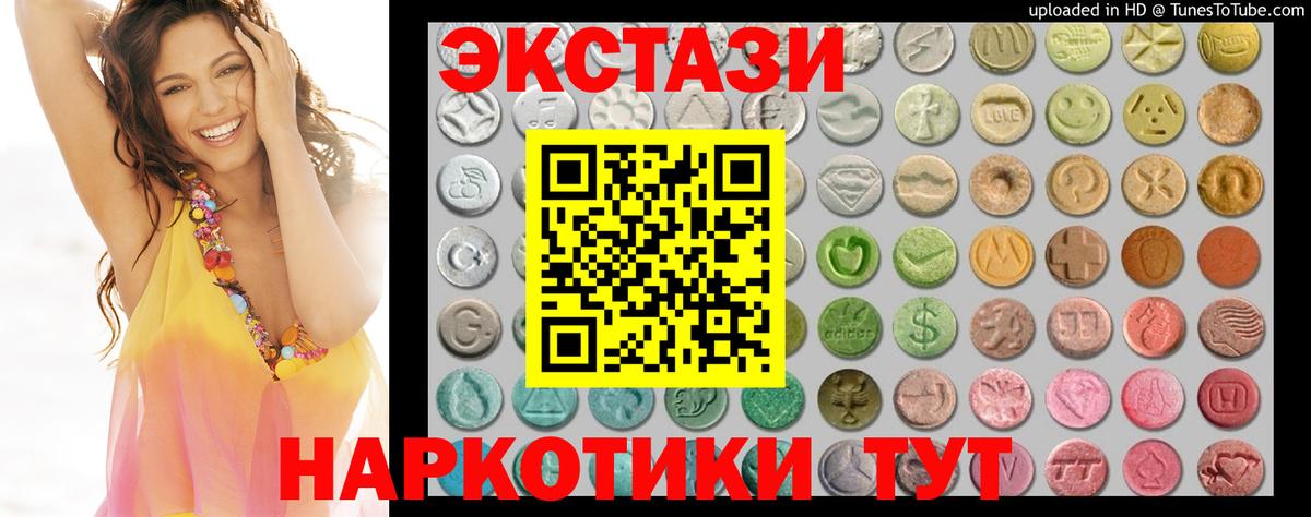 Ecstasy louis Vuitton Бузулук