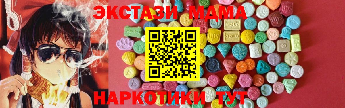 где можно купить наркотик  Экстази 300 mg  Экстази  Вход с VPN  Ecstasy 280мг  Бузулук 