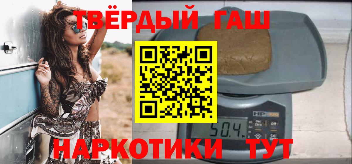 Бузулук  ГАШ гашик  купить  сайты  Вход с VPN  Гашиш 