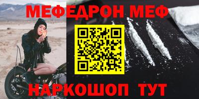 ALPHA-PVP Кумертау