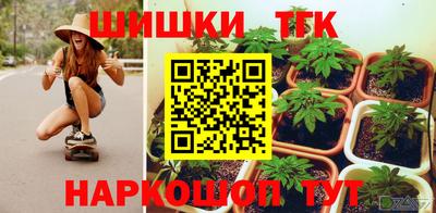 шишки Кулебаки