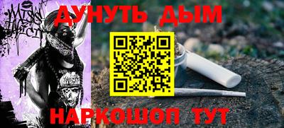 ALPHA-PVP Кумертау