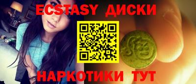 ECSTASY Кунгур