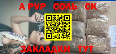 шишки Кулебаки