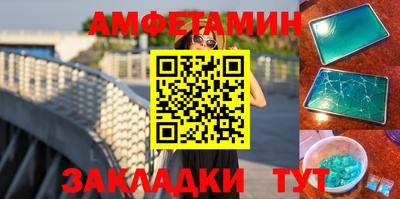 шишки Кулебаки
