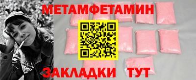 ALPHA-PVP Кумертау