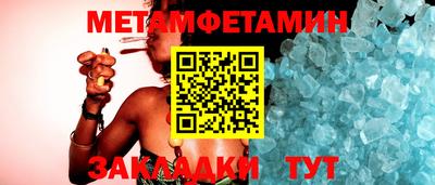 ALPHA-PVP Кумертау