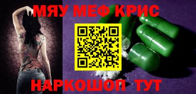ALPHA-PVP Кумертау