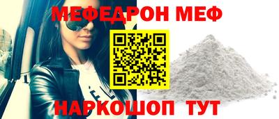 ALPHA-PVP Кумертау