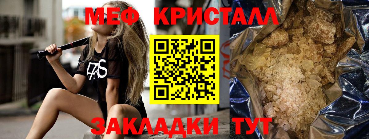Бузулук  Мефедрон  Вход с VPN  даркнет сайт  Меф мяу мяу  Мефедрон мука 
