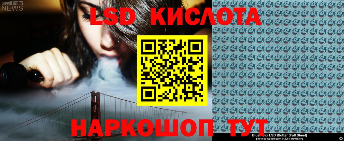 Бузулук  Марки 25I-NBOMe 1,5мг  Вход с VPN 