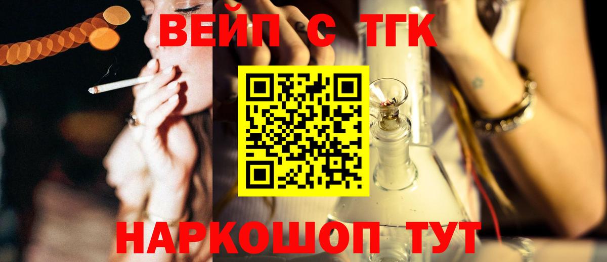 МЕТАМФЕТАМИН  Марихуана  Вход с VPN  НБОМе  Меф кристаллы  Бузулук  ГАШ  COCAIN 