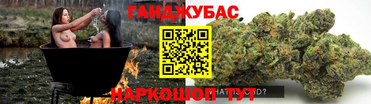 Канабис индика Бузулук