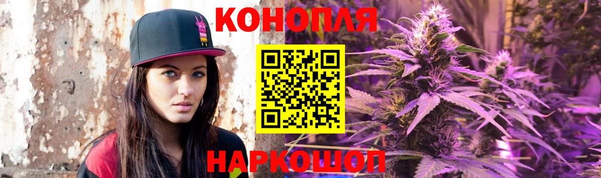 Марихуана Ganja  Вход с VPN  МАРИХУАНА индика  Марихуана марихуана  Бузулук 
